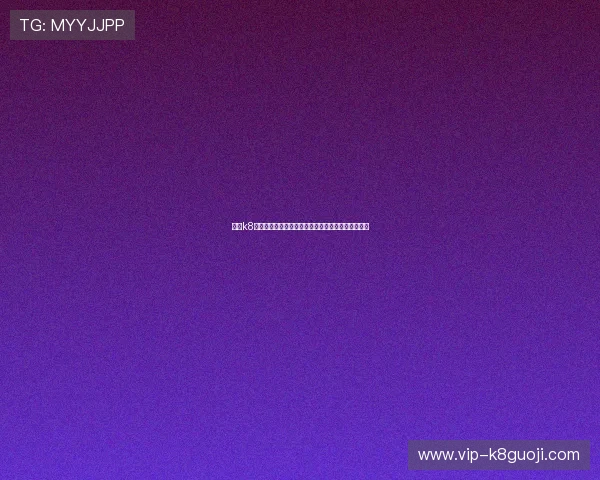 凯发k8官方首页：如何在平台上进行高效的投注与赢取奖金