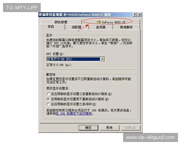 解决凯发旗舰厅登录线路错误的实用技巧与维护建议