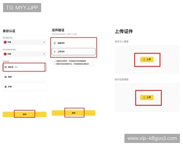 K8国际(中国)首页登录入口最新指南，快速安全登录方法详解