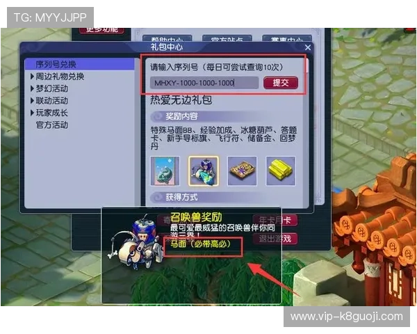 凯发k8旗舰厅多样化的优惠礼包，定期推出新手福利、存款奖励等，助力玩家轻松赢取更多收益