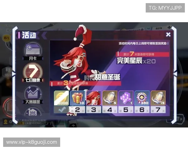 凯发体育下载注册优惠多多，注册即享专属福利和丰富奖励活动