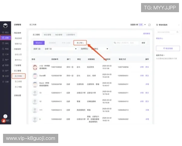 凯发国际k8官网如何快速注册账号与完善个人信息流程