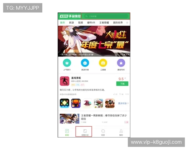 凯发下载客户端下载最新版本更新内容，第一时间掌握游戏新动态