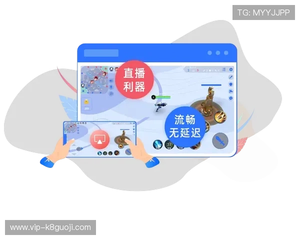 凯发直播客户端在手机端的使用技巧与操作流程让直播变得更加便捷