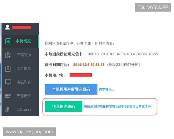 凯发线上官方网站的注册流程详解,新手玩家快速入门指南
