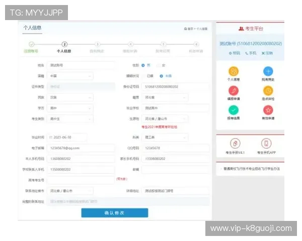 凯发网娱乐会员登录入口官网官方入口地址及登录流程详细步骤介绍 凯发网娱乐会员登录入口官网官方入口地址及登录流程详细步骤介绍