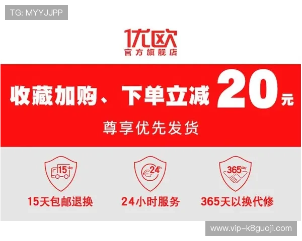 新用户注册K8旗舰厅后如何快速熟悉平台操作流程 新用户注册K8旗舰厅后如何快速熟悉平台操作流程