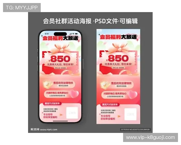 通过凯发网娱乐app体验会员专属的福利活动和限时优惠