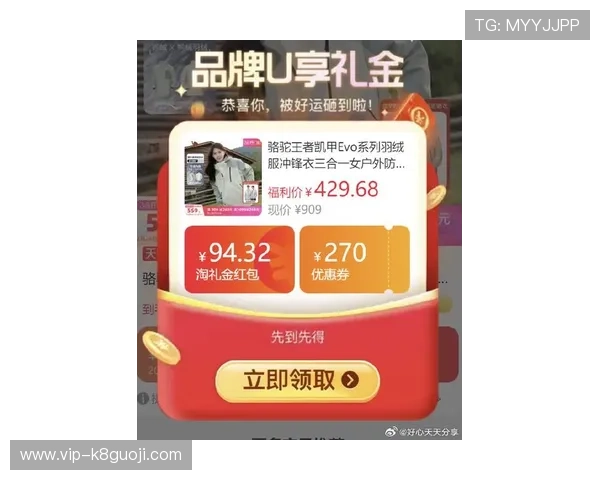 凯发app最新优惠活动介绍助力玩家享受更多福利