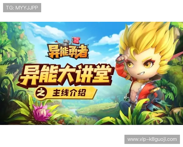 凯发·k8官方网站最新优惠福利与充值返利活动，提升玩家游戏体验与收益效率