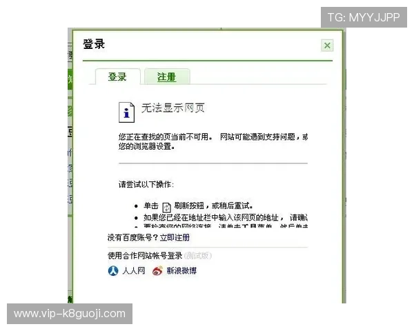 凯发真人注册平台怎么样的注册流程简便，帮助新用户快速完成注册的详细步骤