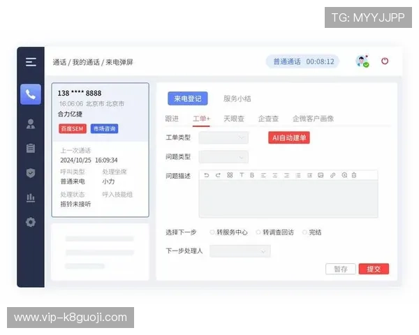掌握k8娱乐官网的客服支持与技术保障体系，确保玩家在游戏过程中遇到的问题及时解决