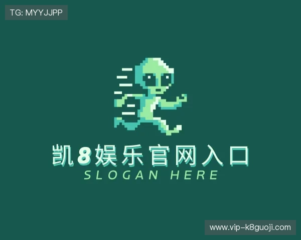 解读凯8娱乐官网入口